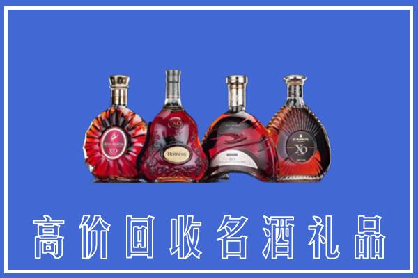 茂名回收洋酒